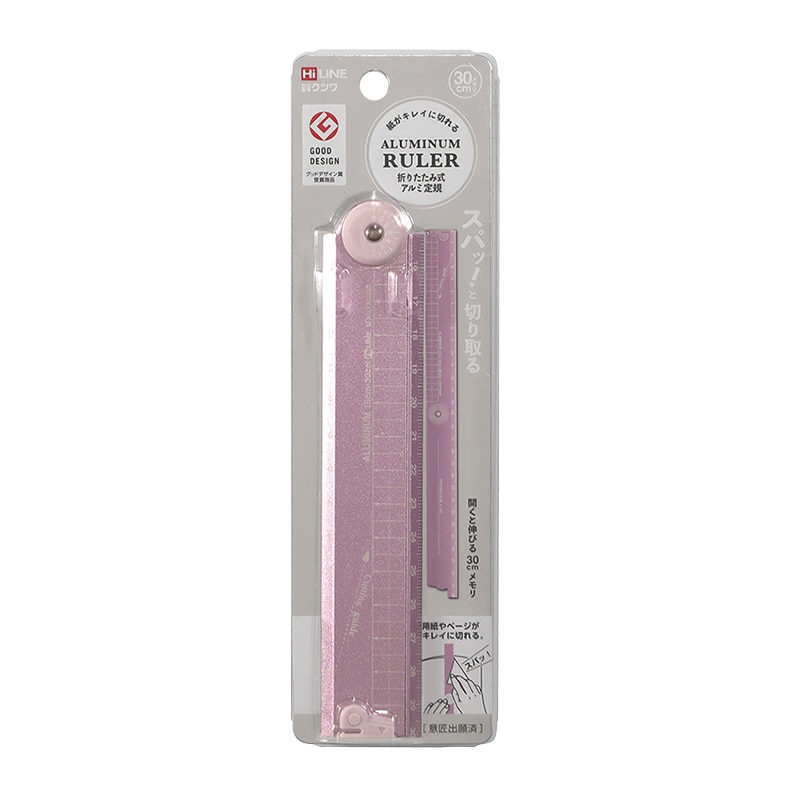 クツワ 折りたたみアルミ定規　XS05PU  パープル 1個（ご注文単位5個）【直送品】