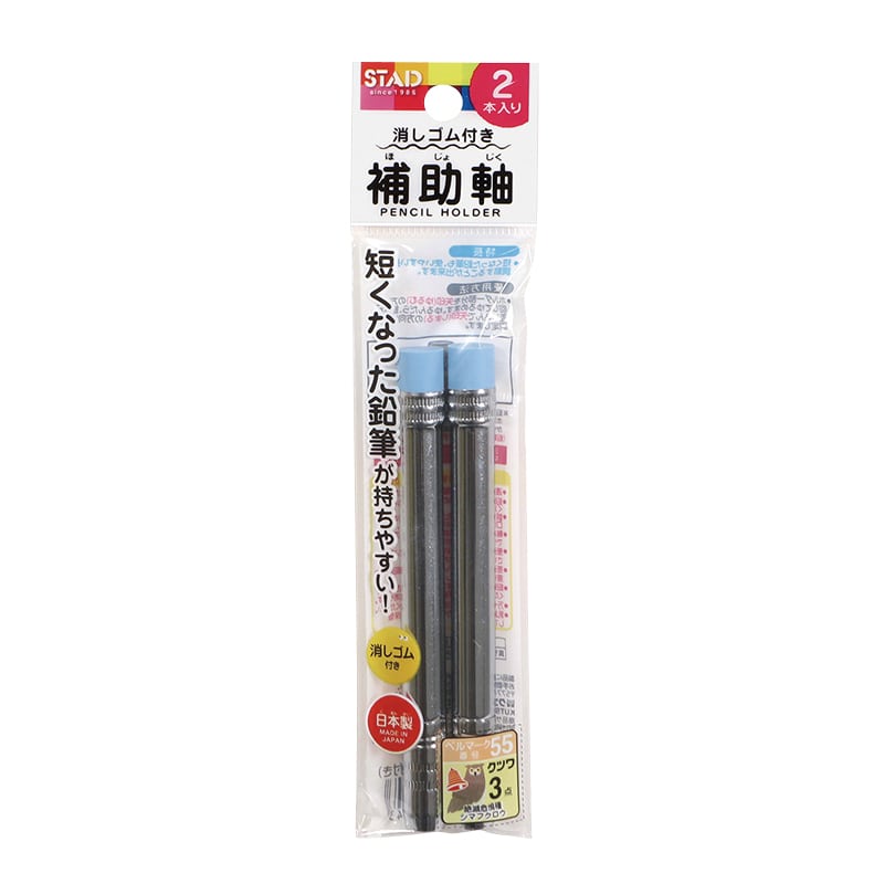 クツワ 補助軸　消しゴム付　RH018   1個（ご注文単位10個）【直送品】