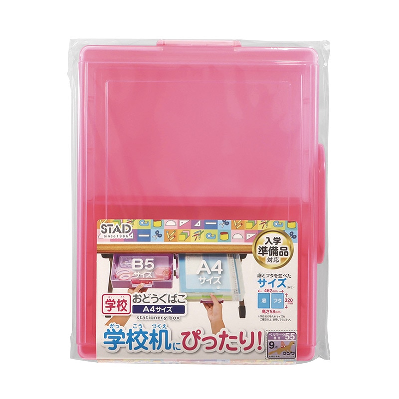 クツワ おどうぐばこ BX018PK ピンク 1個(ご注文単位1個)【直送品】