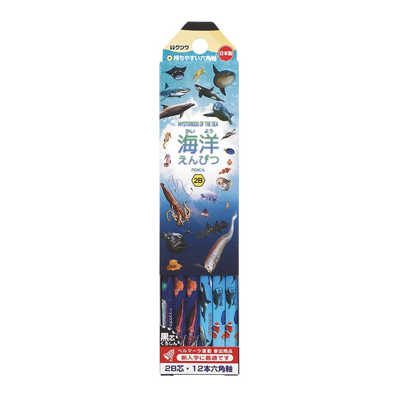 クツワ 海洋えんぴつ PA026 2B 1個(ご注文単位5個)【直送品】