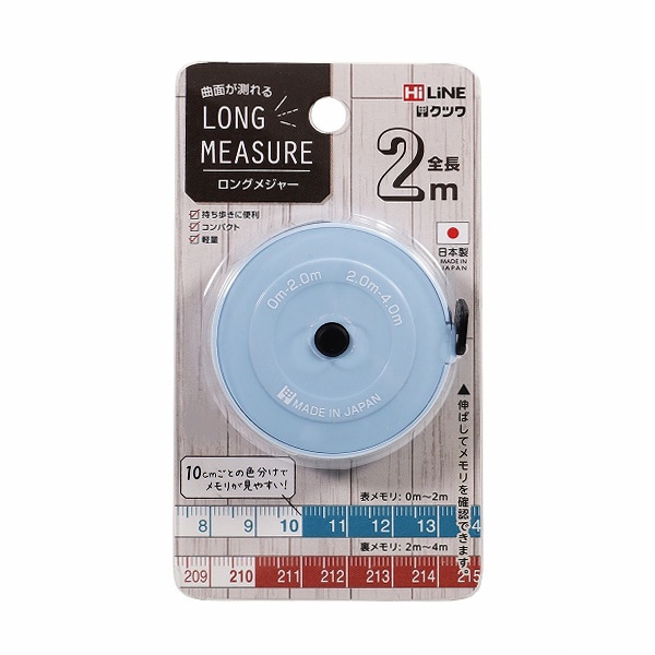クツワ ロングメジャー ブルー MJ007BL 1個（ご注文単位3個）【直送品】