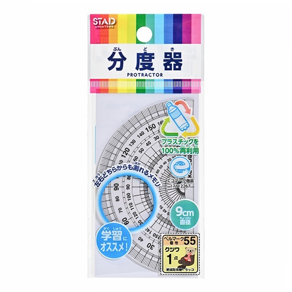 クツワ 再生PET分度器 9cm HPP09E 1個(ご注文単位10個)【直送品】