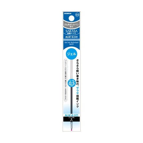 RNJK5-BL NJK-0.5芯 青 1本 (ご注文単位1本)【直送品】
