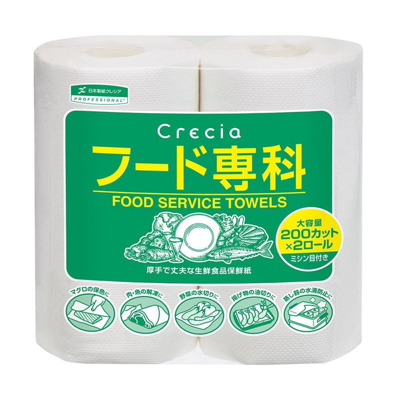 クレシア ペーパータオル フード専科 200カット×2ロール 1束