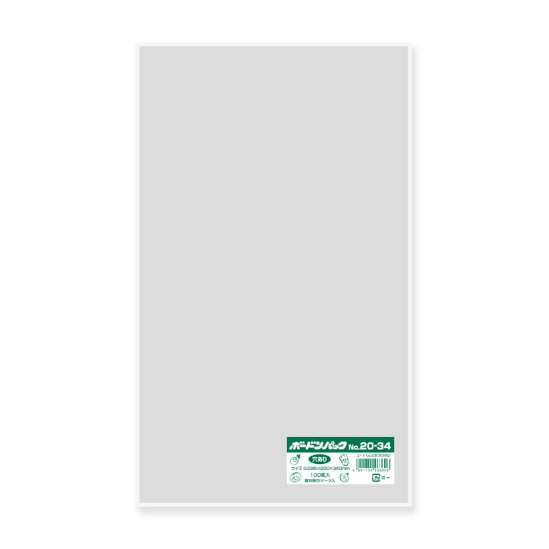 HEIKO ポリ袋 ボードンパック 穴ありタイプ 厚み0.025mm No.20-34 100枚/袋