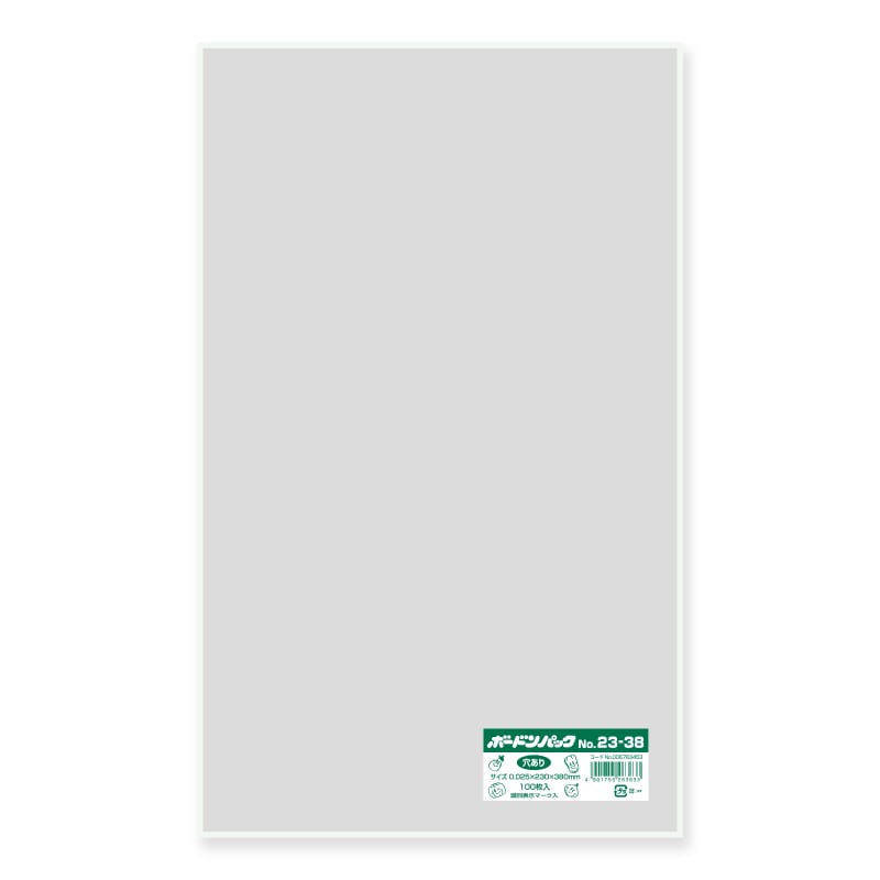 HEIKO ポリ袋 ボードンパック 穴ありタイプ 厚み0.025mm No.23-38 100枚/袋