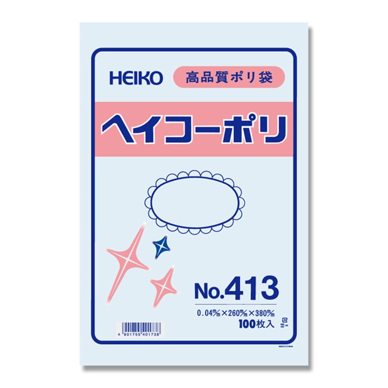 HEIKO 規格ポリ袋 ヘイコーポリエチレン袋 0.04mm厚 No.413(13号) 100枚/袋