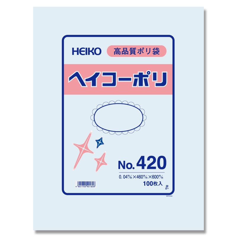 HEIKO 規格ポリ袋 ヘイコーポリエチレン袋 0.04mm厚 No.420(20号) 100枚/袋