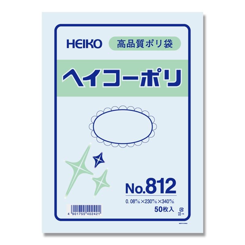 HEIKO 規格ポリ袋 ヘイコーポリエチレン袋 0.08mm厚 No.812(12号) 50枚/袋