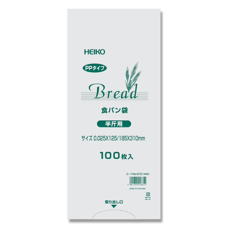 HEIKO PP食パン袋 半斤用 100枚/袋