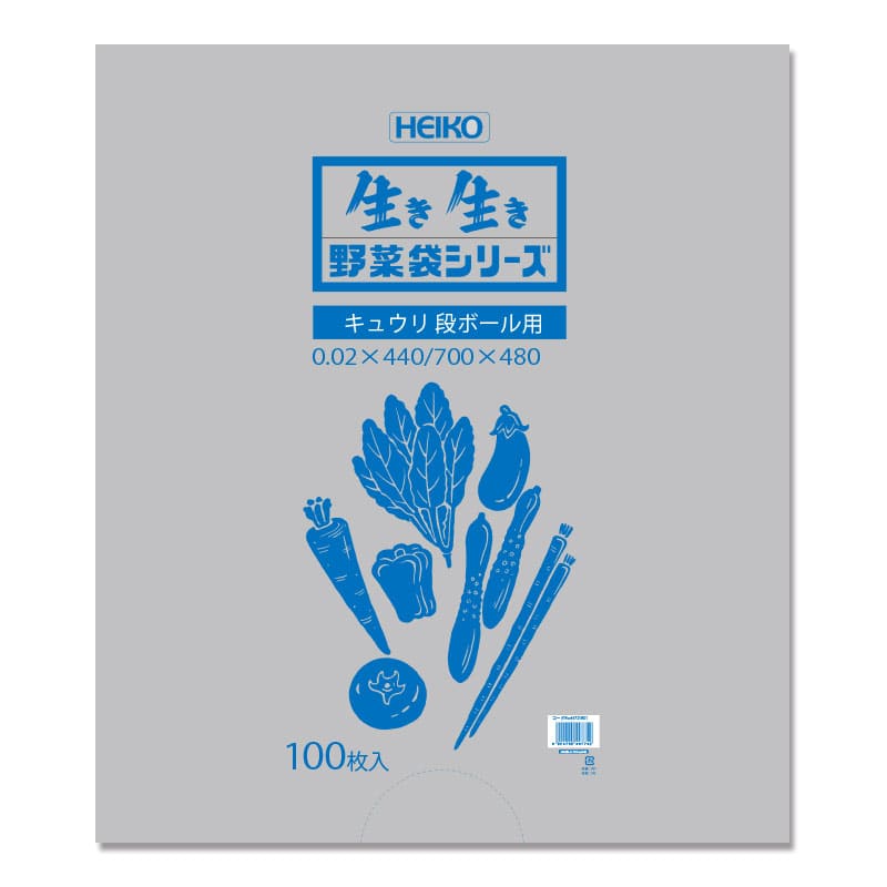 HEIKO ポリ袋 野菜袋シリーズ #20 キュウリ 段ボール用(無地) 100枚/袋