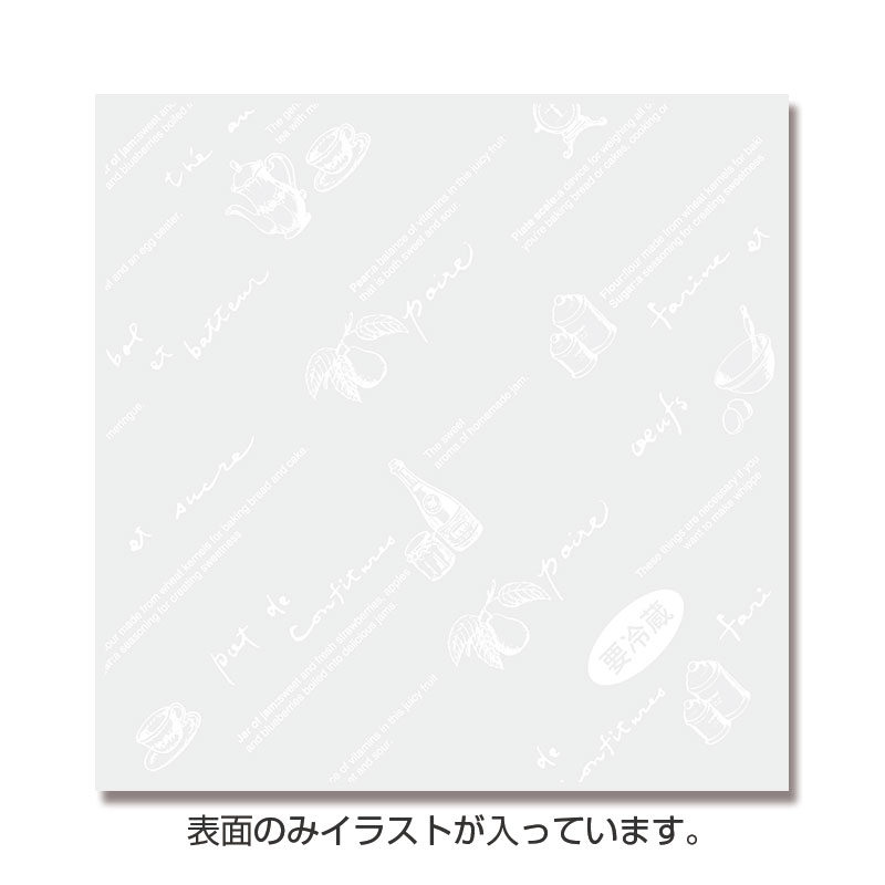 HEIKO シュークリーム袋 OPP 12-12 ティータイム 100枚/袋