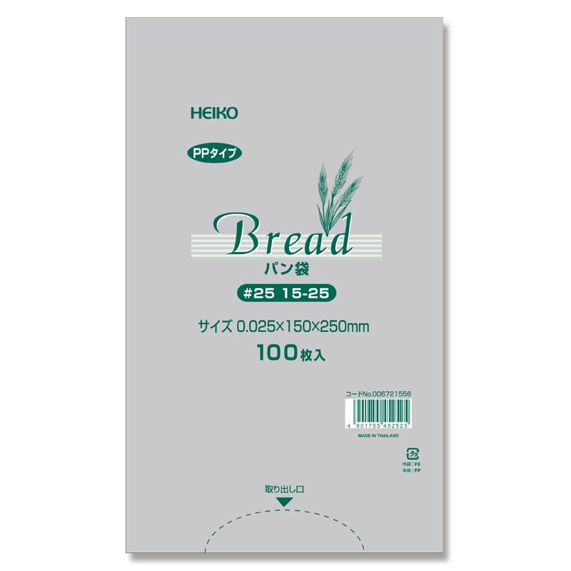 HEIKO PPパン袋 #25 15-25 100枚/袋