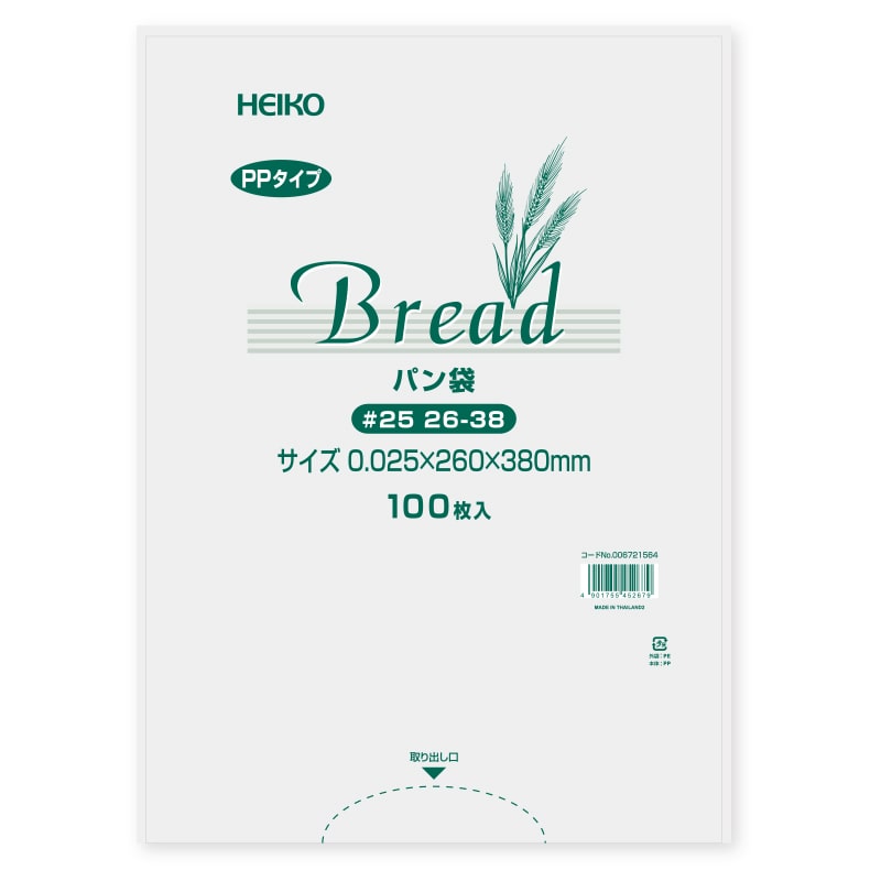 HEIKO PPパン袋 #25 26-38 100枚/袋