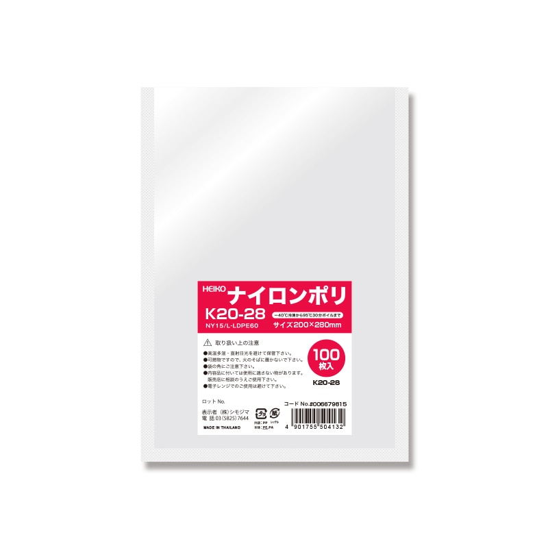 HEIKO ポリ袋 ナイロンポリ K20-28 100枚/袋