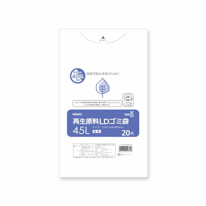 HEIKO ゴミ袋 再生原料LDゴミ袋 45L 透明 20枚/袋