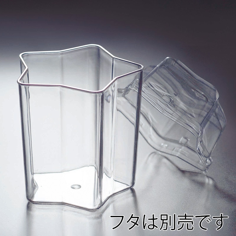 サンフレバー デザートカップ バカラスタータワー BST-H-6768N 8枚/袋(ご注文単位50袋)【直送品】