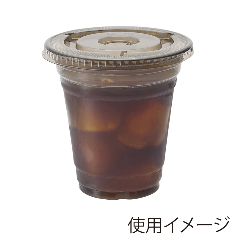 HEIKO 透明カップ A-PET 14オンス 口径98mm Nブラック 50個/袋
