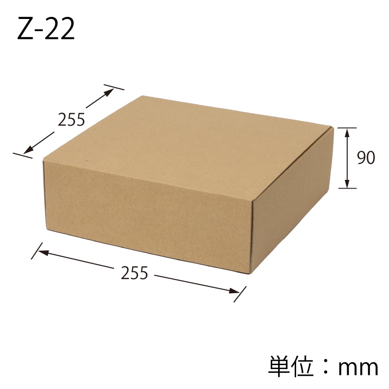 HEIKO 箱 ナチュラルボックス Z-22 プレート皿6枚用 10枚/袋