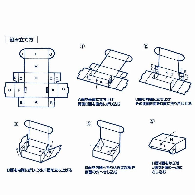 HEIKO 箱 ナチュラルボックス Z-22 プレート皿6枚用 10枚/袋