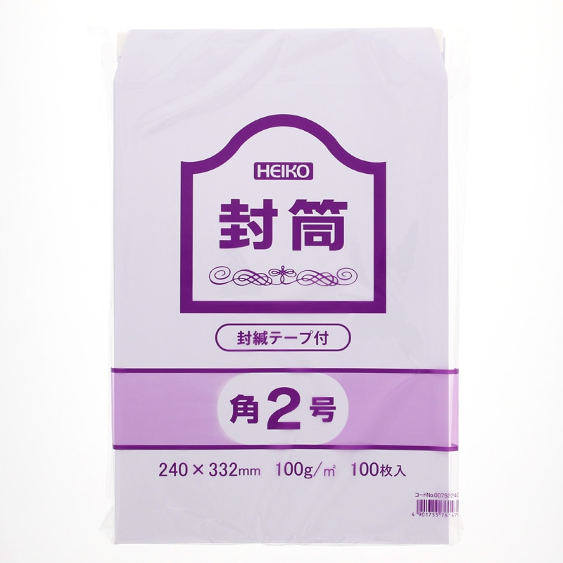 HEIKO 事務用ケント封筒 角2 100G テープ付 100枚