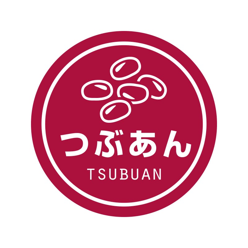 つぶあん