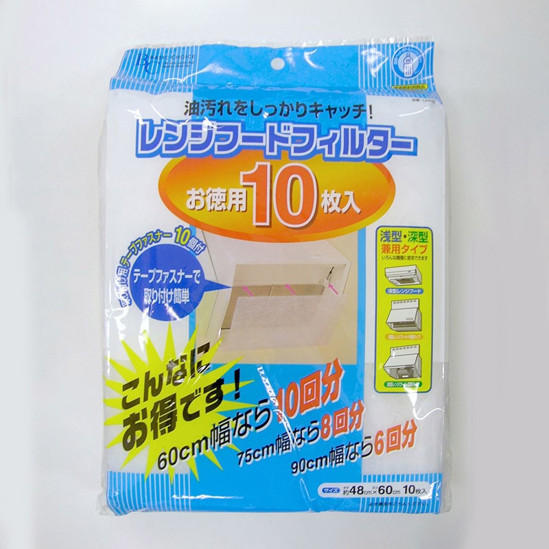 換気扇フィルター