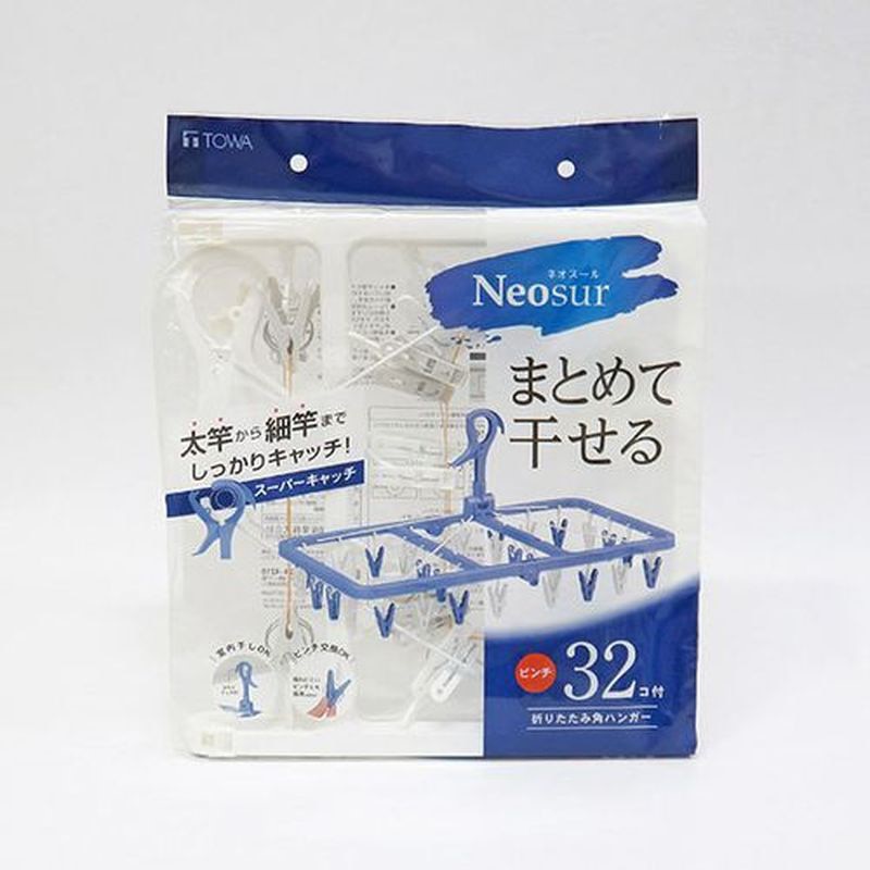 東和産業 NSR 折りたたみ角ハンガー 32P入 1個(ご注文単位26個)【直送品】