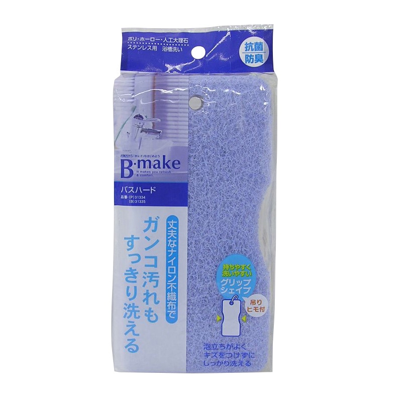 東和産業 B-make バスハード 1個(ご注文単位10個)【直送品】