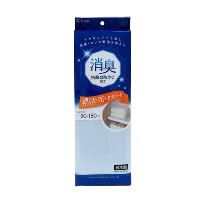 東和産業 HOME COLOR 消臭押入CLシート ブルー 1個（ご注文単位5個）【直送品】