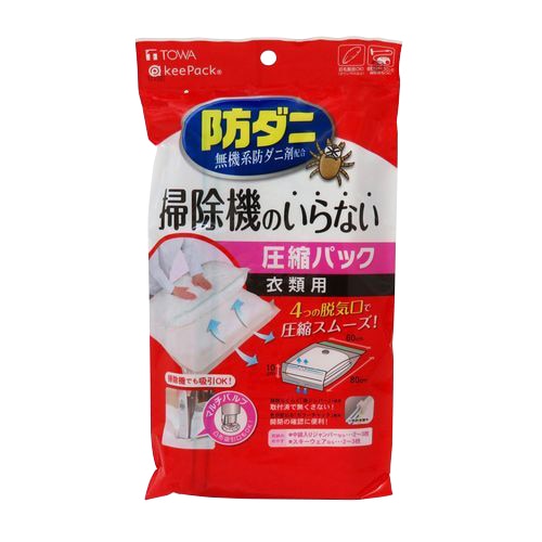 東和産業 防ダニ 押すだけふとん圧縮パック 1個(ご注文単位10個)【直送品】