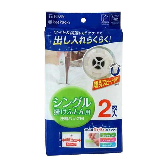 東和産業 MVG ふとん圧縮パック M 2P入 1個(ご注文単位36個)【直送品】