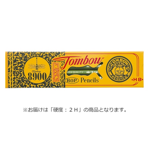8900-2H 鉛筆8900 2H 1ダース (ご注文単位1ダース)【直送品】