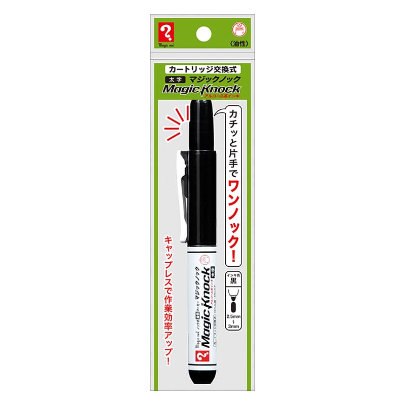 MKFP-T1 マジックノック　太字　黒 1本 (ご注文単位1本)【直送品】