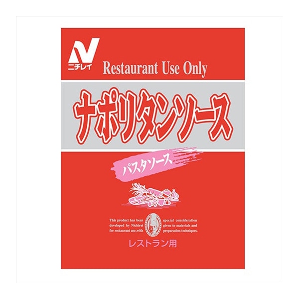 ニチレイフーズ レストランユース　パスタソース　ナポリタンソース 140g 常温 1パック※軽（ご注文単位1パック）※注文上限数12まで【直送品】