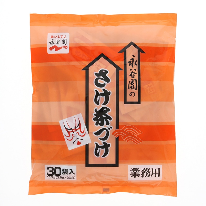 永谷園 永谷園のさけ茶づけ　業務用 3．9g×30袋 常温 1個※軽（ご注文単位1個）※注文上限数12まで【直送品】