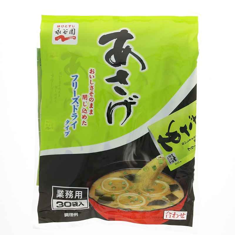 永谷園 インスタント味噌汁　あさげ 粉末　7．3g×30袋 常温 1袋※軽（ご注文単位1袋）※注文上限数12まで【直送品】