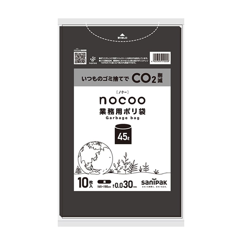 日本サニパック 業務用ポリ袋 nocoo 黒 45L 10枚 CNN42 1パック(ご注文単位30パック)【直送品】