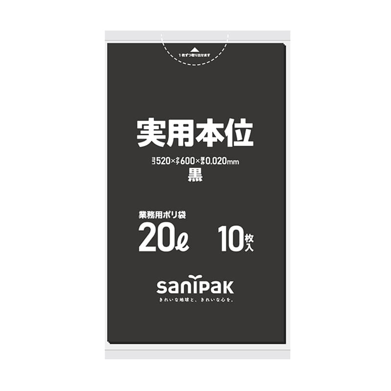 日本サニパック ゴミ袋 実用本位 黒 20L 0.02mm 10枚 NJ22 1パック(ご注文単位60パック)【直送品】