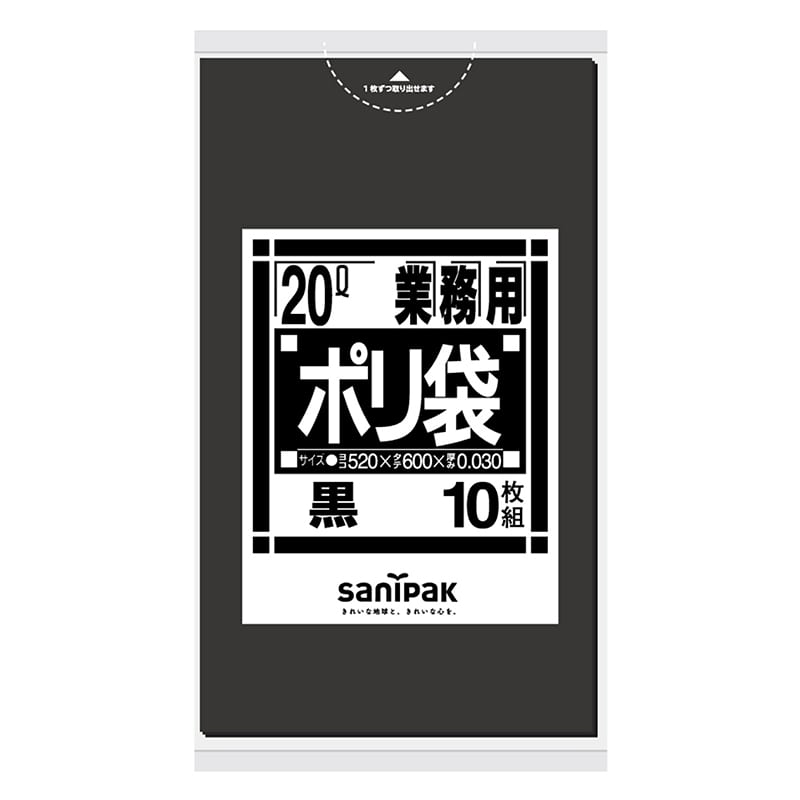 日本サニパック 業務用ポリ袋 黒 20L 0.030mm N22 10枚/袋(ご注文単位60袋)【直送品】