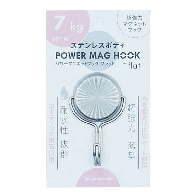 ミツヤ ステンレス パワーマグネットフック 7kg PMH-SUS7 1個（ご注文単位5個）【直送品】