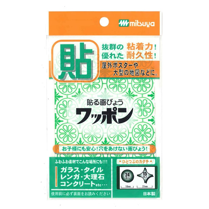 ミツヤ ワッポン オリジナル 緑 WAP39-CJ-GR 1個（ご注文単位10個）【直送品】