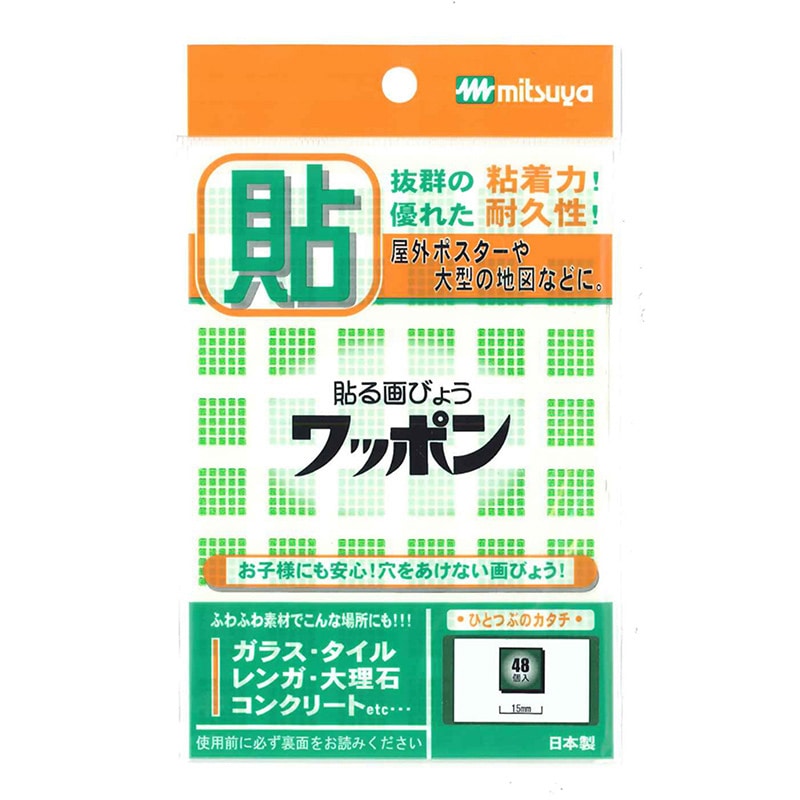 ミツヤ ワッポン カクガタ 緑 WAP48-CB-GR 1個（ご注文単位10個）【直送品】