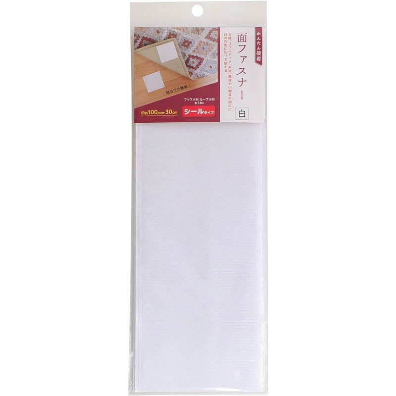 ミササ 面ファスナー かんたん接着 シールタイプ 巾約100mm×30cm 白 MIS6670 1枚（ご注文単位1枚）【直送品】