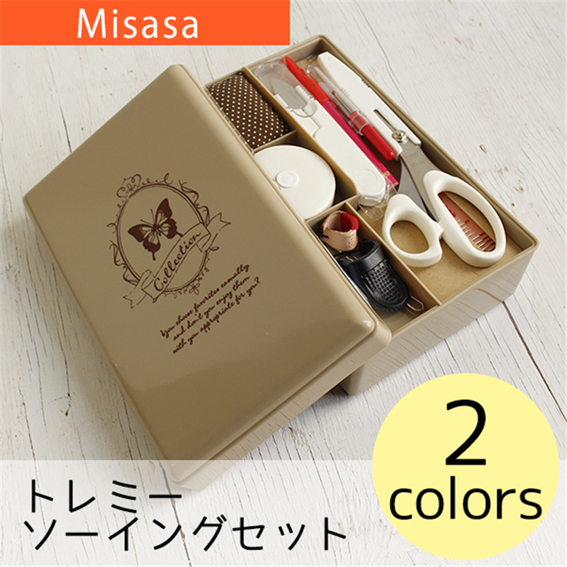 ミササ ソーイングセット コンパクトタイプ ブラック No.7871 1個（ご注文単位1個）【直送品】