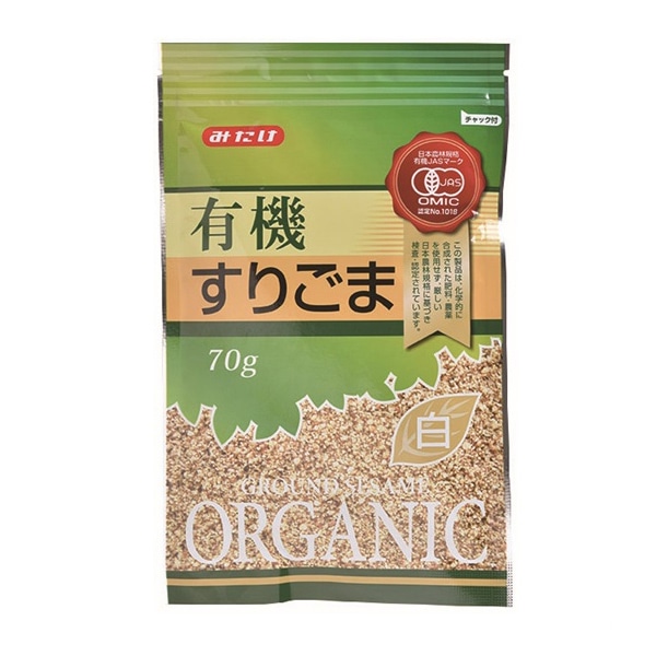 有機すりごま白 70g 常温 1個※軽(ご注文単位1個)※注文上限数12まで【直送品】