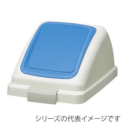 もえないゴミ ブルー