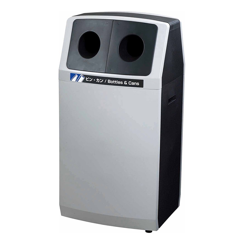 山崎産業 リサイクルボックス アークライン ビン・カン用 L-2 YW-141L-PC 1台(ご注文単位1台)【直送品】