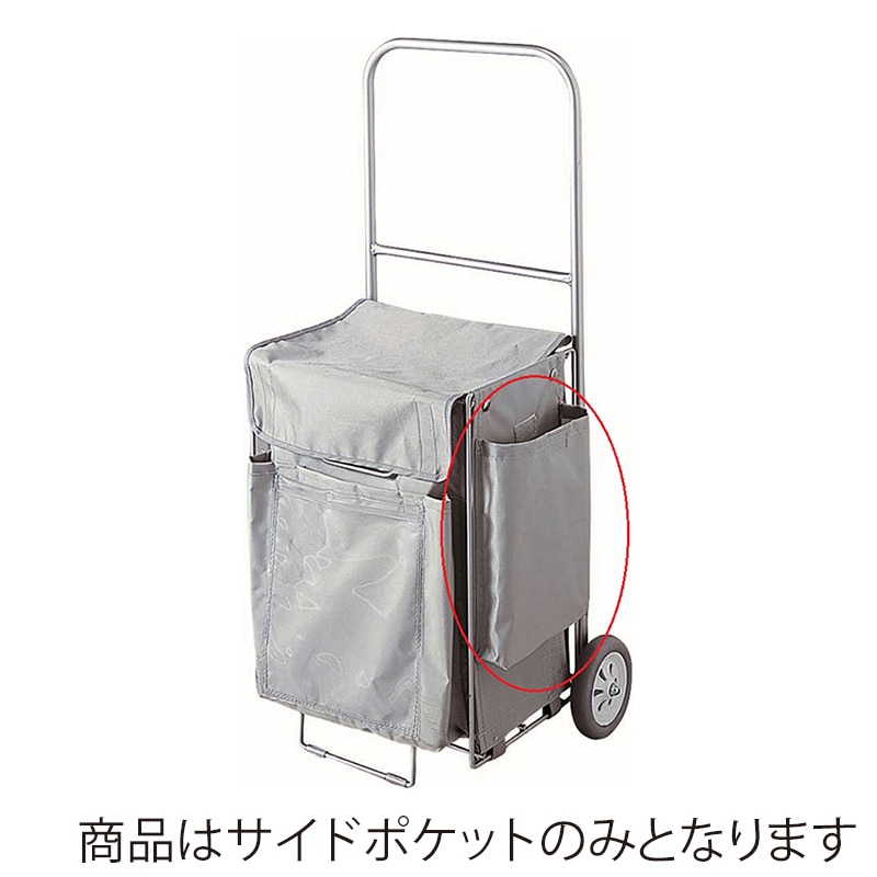 山崎産業 プロテック ツールキャリー用サイドポケット CA484-000X-MB 1枚（ご注文単位1枚）【直送品】