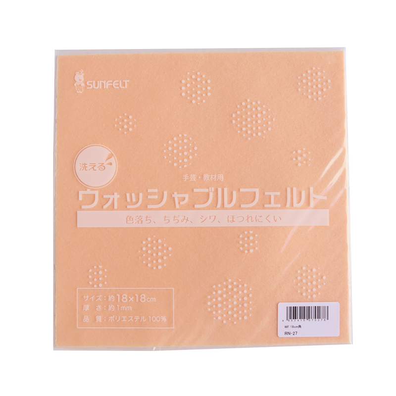 サンフェルト 洗えるフェルト ウォッシャブルフェルト 18cm角 5枚入 SUN18WF-RN27 1袋（ご注文単位1袋）【直送品】